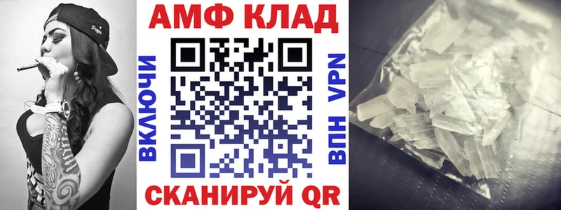 АМФ 98%  Белоярский 