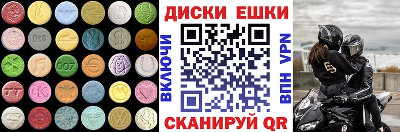 Ecstasy Philipp Plein где купить наркотик Белоярский