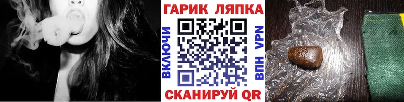 ГАШИШ 40% ТГК  наркошоп  Белоярский 