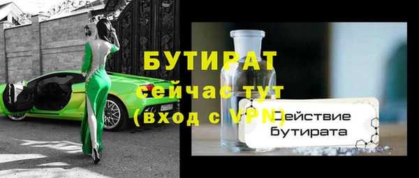 амфетамин Аркадак