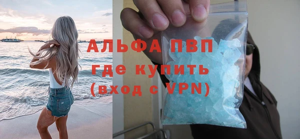 амфетамин Аркадак