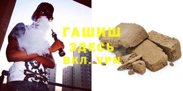 прущая мука Армянск