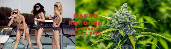 амфетамин Аркадак