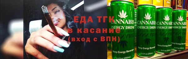 ГАЛЛЮЦИНОГЕННЫЕ ГРИБЫ Пионерский