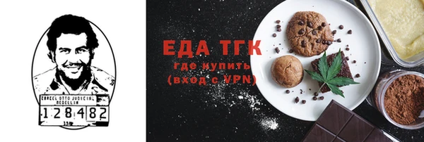 амфетамин Аркадак