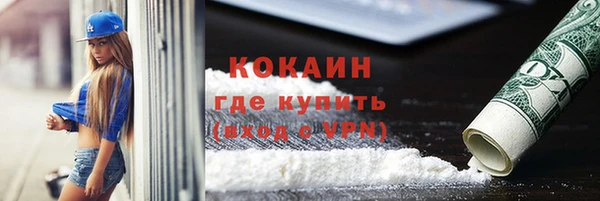 прущая мука Армянск