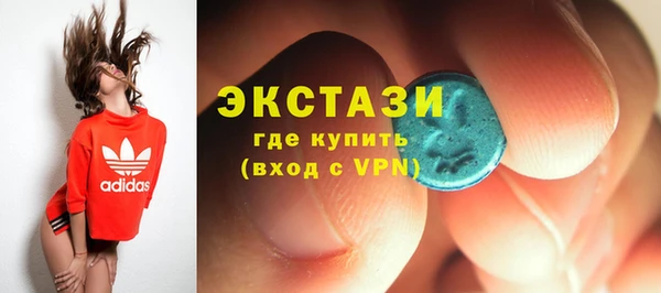 амфетамин Аркадак