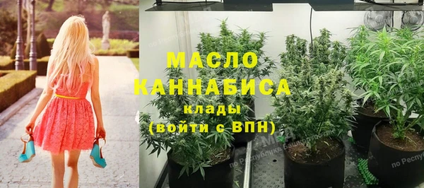 амфетамин Аркадак