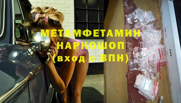 гидра Нижний Тагил