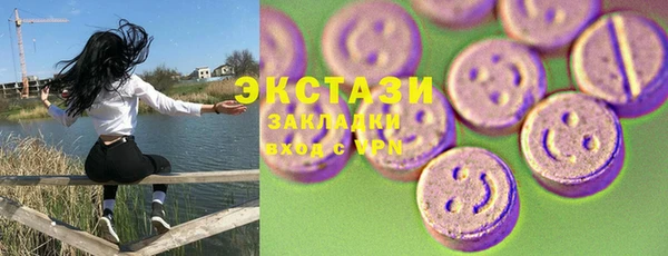 прущая мука Армянск