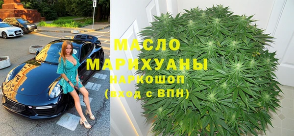 ГАЛЛЮЦИНОГЕННЫЕ ГРИБЫ Пионерский