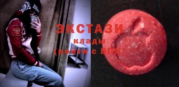 амфетамин Аркадак