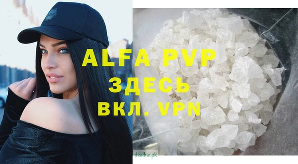 амфетамин Аркадак