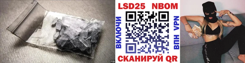 Лсд 25 экстази ecstasy  Белоярский 