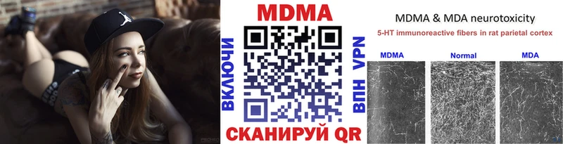 закладка  Белоярский  hydra   МДМА VHQ 