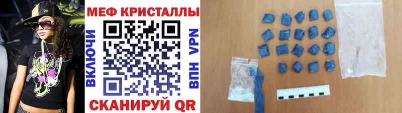 МЯУ-МЯУ mephedrone маркетплейс наркотические препараты Белоярский