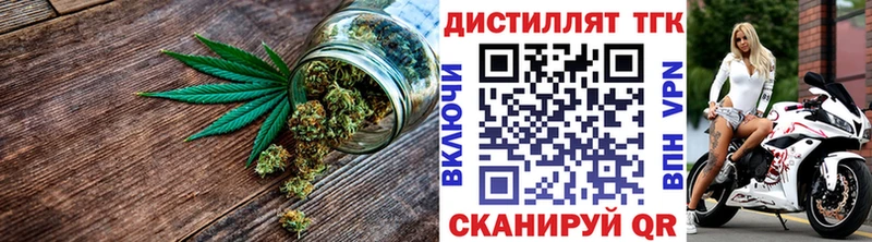ТГК жижа  Белоярский 