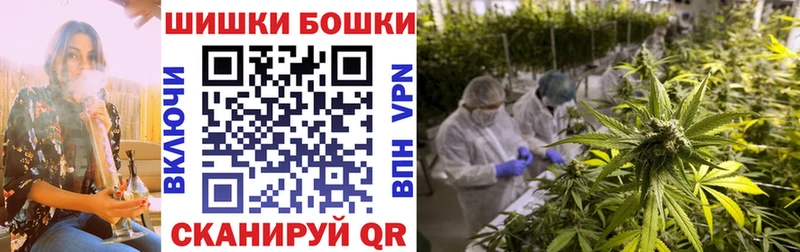 ОМГ ОМГ ТОР  Белоярский  МАРИХУАНА сатива 